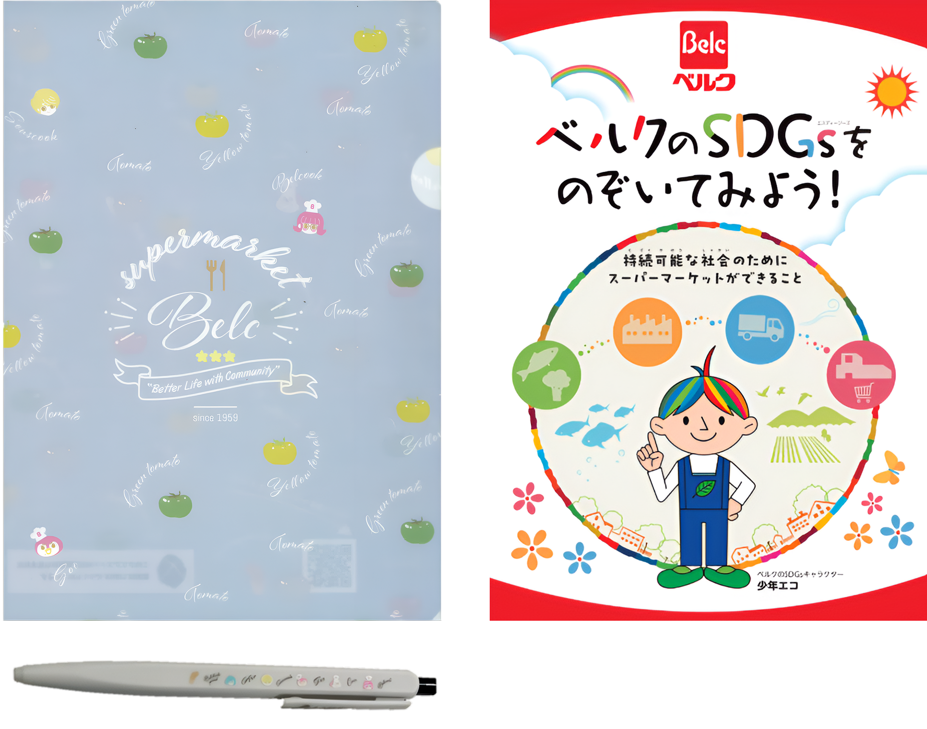 gift_image